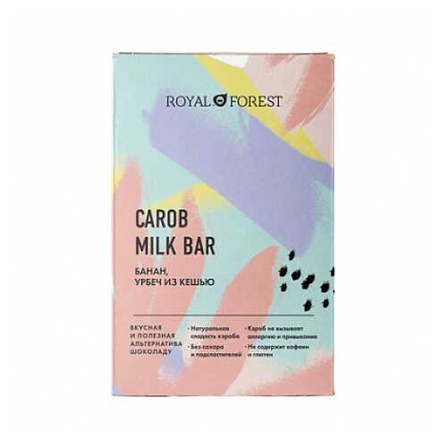 Шоколад Carob Milk Bar Банан, урбеч из кешью Royal Forest 50 г в Светофор