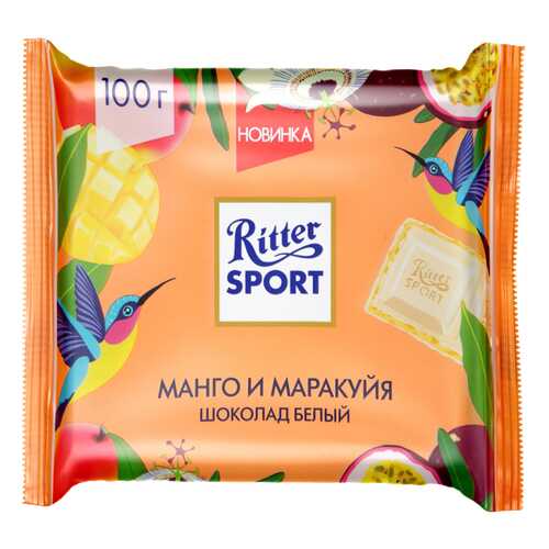 Шоколад Ritter Sport белый с начинкой из крема манго-мара 100 г в Светофор