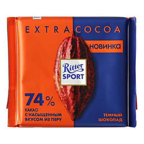Шоколад Ritter Sport темный из Перу 74% какао 100 г в Светофор
