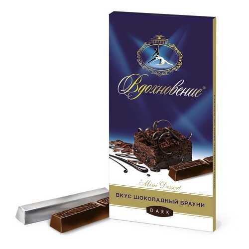 Шоколад Вдохновение Mini Dessert Темный Ореховый мусс 100г в Светофор