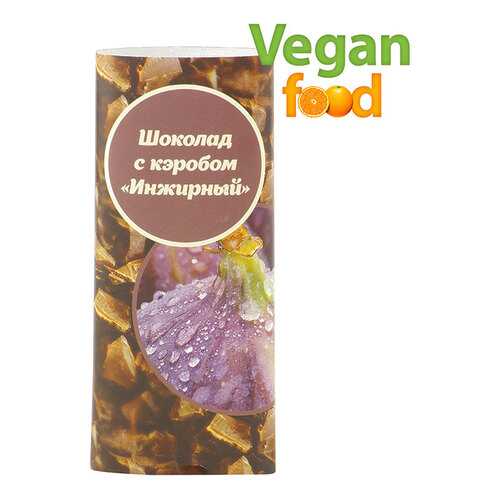 Шоколад Vegan-food инжирный с кэробом 50 г в Светофор