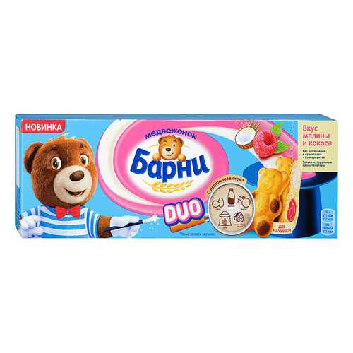 ПИРОЖНОЕ БАРНИ ДУО БИСКВИТНОЕ С МАЛИНОВ НАЧИНК/СО ВКУС КОКОС 150 Г К/К МОНДЭЛИС ПОЛЬША в Светофор
