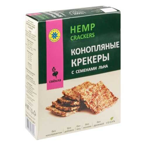 Крекеры конопляные Компас здоровья с семенами льна и свеклой 150 г в Светофор