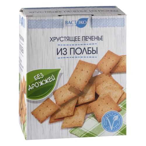 Печенье из полбы Вастэко хрустящее без дрожжей 170 г в Светофор