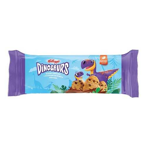 Печенье сдобное Kellogg's Dinosaurs ванильное с кусочками молочного шоколада 180г Россия в Светофор