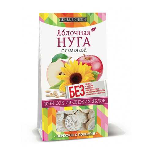 Нуга яблочная Живые снеки с семечкой 60 г в Светофор