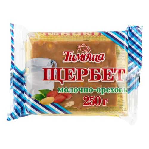 Щербет Тимоша молочно-ореховый 250 г в Светофор