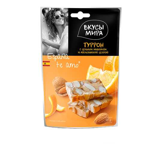 Туррон Вкусы мира с цельным миндалем и апельсиновой цедрой 50 г в Светофор