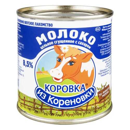 Молоко сгущенное Коровка из Кореновки 8.5% с сахаром 380 г в Светофор