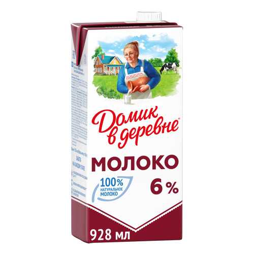 Молоко Домик в деревне ультрапастеризованное 6% 950 г в Светофор