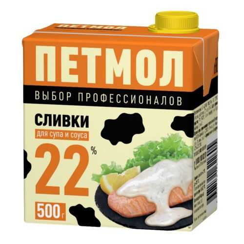 Сливки в Светофор