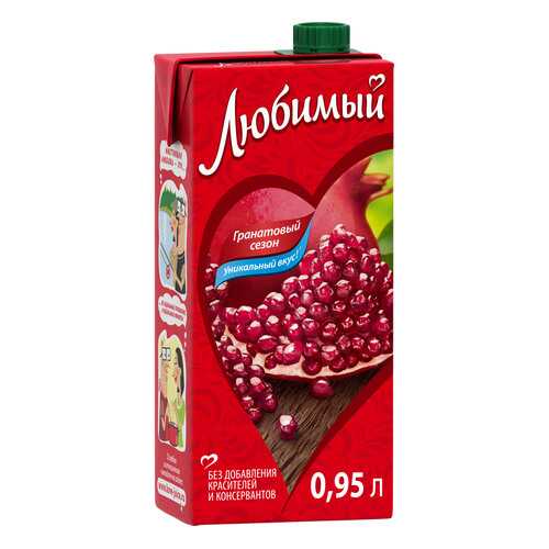 Напиток сокосодержащий Любимый гранатовый сезон 0.95 л в Светофор