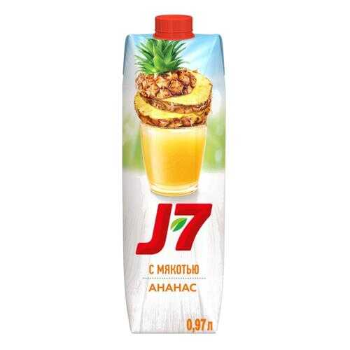 Нектар J7 ананас 0.97 л в Светофор