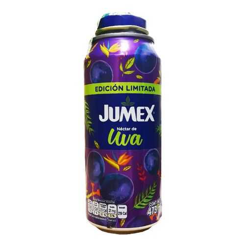 Нектар JUMEX виноградный 0,473мл в Светофор