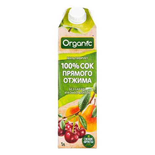 Сок Organic Мультифрукт прямого отжима 1л. TetraPak в Светофор